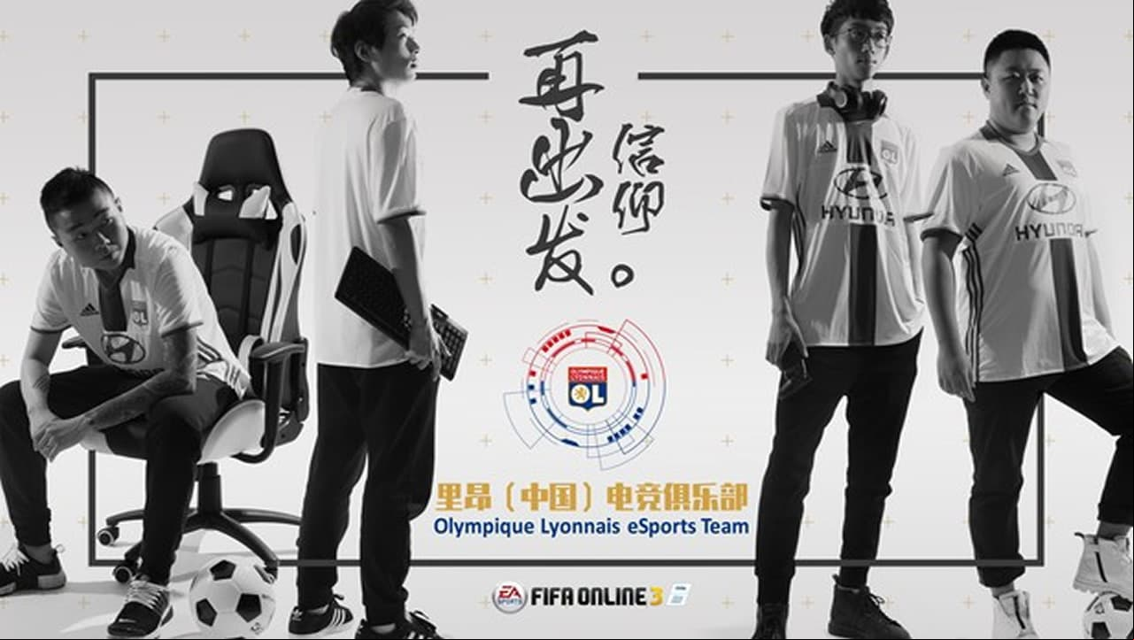 Club deportivo Francés lanza un equipo de FIFA Online… ¡En China!